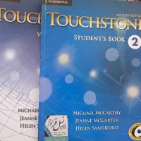 کتاب زبان انگلیسی touchstone