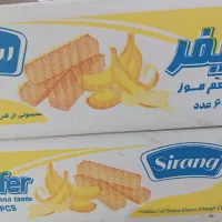 تخفیفات ویژه