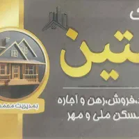 فروش اپارتمان لوکس فاز4مجتمع ال آی مسکن ملی