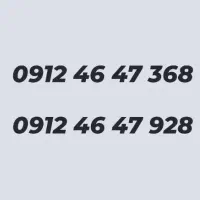 دو عدد خط 0912 کد ۴ رند بیلبوردی