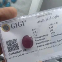 نقره