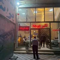 به دو سالن کار خانم یا آقا  (نیم شیفت نیازمندیم )