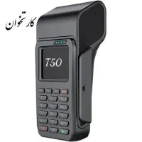 انواع مدل دستگاه کارت خوان سیار