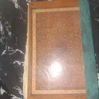 قرآن کریم قدیمی