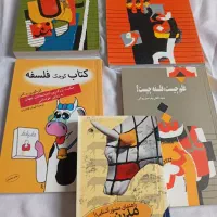 ۵ کتاب در فلسفه و..عبدالکریم سروش برگمن