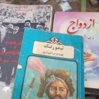 کتاب درکتابخانه