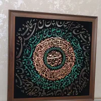 تابلو معرق مس، هدیه‌ای نفیس و مذهبی