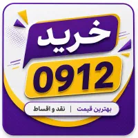 0912.762.23.25