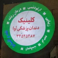 بهترین تبلیغ خیابانی