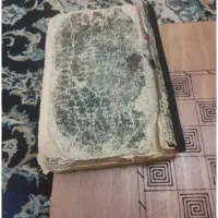 دعا فقط در راه درست