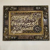 تابلو فرش ماشینی