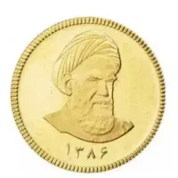 سکه امامی