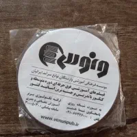 سی دی اموزشی فیزیک