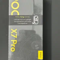 فروش موبایل تامین اجتماعی اقساطی