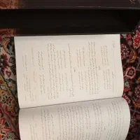 کتاب کلیات سعدی