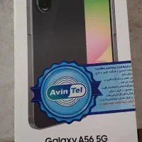 گوشی A56 رم ۸ و ۲۵۶ حافظه