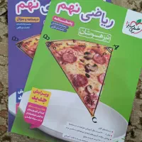 کتاب های آمادگی آزمون تیزهوشان (نهم به دهم)