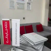 بستن حسابها، خدمات حسابداری و مالیات
