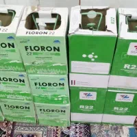 گاز  سیزون و فلرون فرانسه