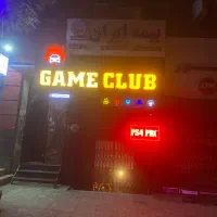 مشارکت در گیم