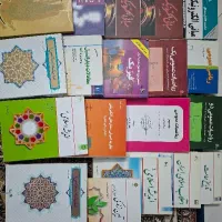کتاب رشته برق