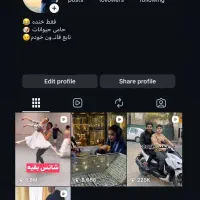پیج ۱۱کا واقعی اینستا