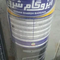 نصب وفروش انواع ایزوگام ساده وآلومینیوم