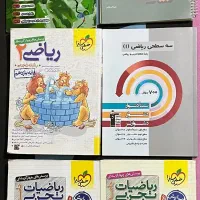 ریاضیات کنکور