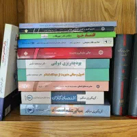 کتاب درسی، رمان، دانشگاهی