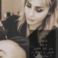میکرواسکالپ