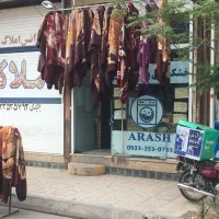 خشکشویی و مبل شویی آرش (پیک رایگان و جشنواره)