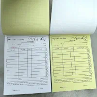 فاکتور فروش