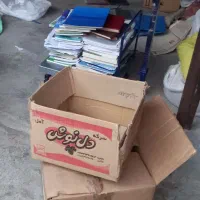 خرید کتاب و کاغذ و کارتن باطله