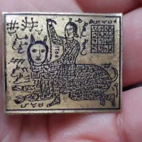 بازگشایی بخت