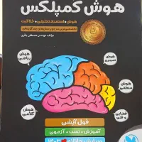 کتب لازم ورودی سمپاد و نمونه دولتی