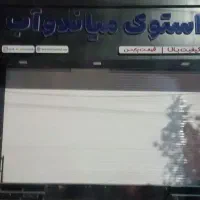 ادمین اپلود