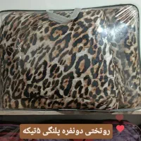 روتختی  و پتو و غیره