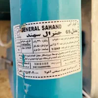 کولر آبی