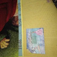 فرش کودک آلوین