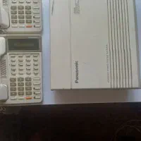 سانترال با گوشی