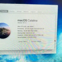 فروش ایمک ۲۰۱۳