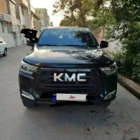 KMC T8