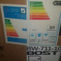 لباسشویی اتوماتیک مارک بست 7کیلویی