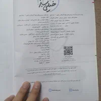ریاضی دهم