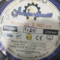 سیم برق