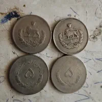 سکه شاهنشاهی  ضرب ۱۳۳۲