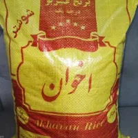 توزیع و پخش برنج ممتاز عنبربو عطری خوزستان در پرند|خوردنی و آشامیدنی|پرند, فاز ۵|دیوار