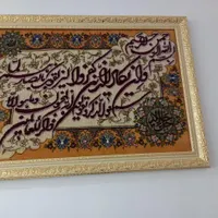 تابلو فرش گلدان|تابلو فرش|تهران, آبشار|دیوار