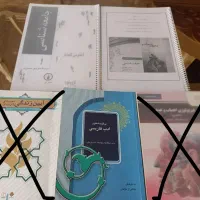 کتاب دانشگاهی روانشناسی