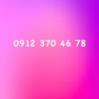 کد ۳    ۱۲ سال خاموش و بدون زنگ خور